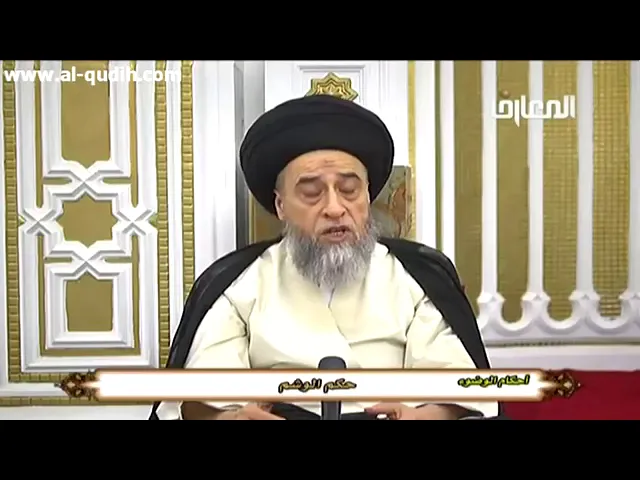 ⁣حكم الوشم | سماحة السيد صباح شبر حفظه الله