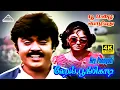Lagu Hey Poongodi – 4K Video Song | Poo Mazhai Pozhiyuthu | Vijayakanth | Nadhiya | SPB | R. D. Burman