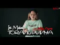 Download Lagu MELLY AYUNDI - INI MALAM TORANG PUNYA (ISRAN LIKAWA REMIX) =RB_MUSIC!!!!