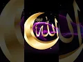 Download Lagu Allah #maha besar