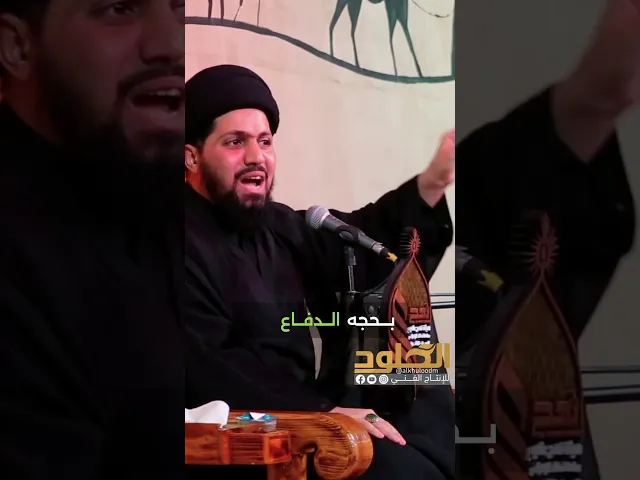 ⁣الشعائر الحسينية #التطيين #التطبير  #السيد_عمار_اليوشع