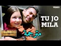 Download Lagu أغنية Tu Jo Mila مترجمة | سلمان خان