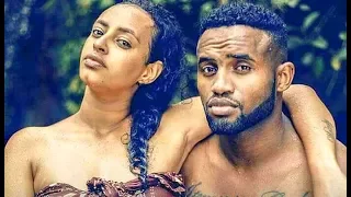 Yared Negu Yagute ያጉቴ New Ethiopian Music 2017 Official Video 