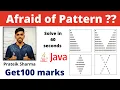 Nested loop in Java class 10 computer applications crash course by Prateik Sharma Patterns in java