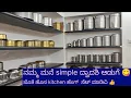 Lagu ನಮ್ಮನೆ  ದ್ವಾದಶಿ simple and healthy ಅಡುಗೆ readi..... 🥰 ಭಾಳ fast ಮಾಡಿನಿ ನೋಡ್ರಿ... ಎನ್ ತಂಡಿ ಅಂತಿರಿ.....