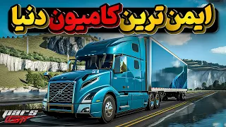 ولوو وی ان ال کاملا جدید با امکانات بی نظیر دندنها
