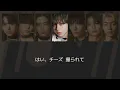 パラノイドランデブー-原因は自分にある。 〈歌詞/パート分け〉