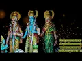 Download Lagu नीलाम्बुजश्यामलकोमलाङ्गं मंत्र अर्थ सहित |Ram mantra|Nilambujashyam Mantra meaning in hindi|#Ramayan