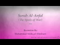 Download Lagu Surah Al Anfal The Spoils of War   008   Muhammad Siddiq al Minshawi   Quran Audio