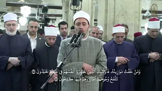 آيات بينات يتلوها الشيخ أحمد محمد جعفر برواية الإمام رويس عن الإمام يعقوب الحضرمي بالجامع الأزهر 