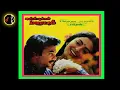 Download Lagu Poomedaiyo | பூமேடையோ பொன்வீணையோ | V.S NARASIMHAN | Aayiram Pookkal Malarattum Movie | 1986 | Vinyl