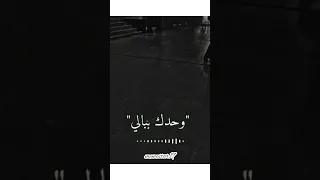استوريات اشتقتلك ياغالي يارفيق الليالي 
