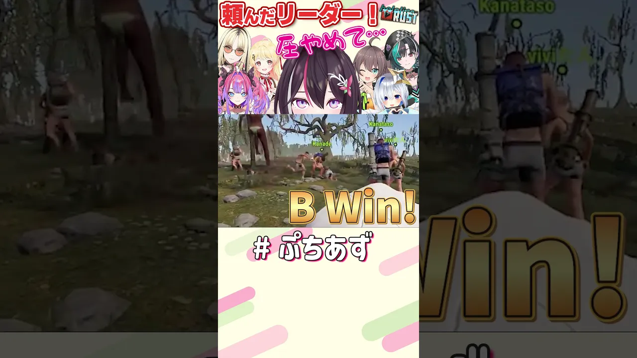 圧やめて…【ホロライブ / AZKi】#ぷちあず #shorts #holoRUST #RUST