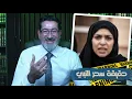 Download Lagu حقيقة سحر النبي عند السلفية… نقاش مع إيما الوهابية من فرنسا