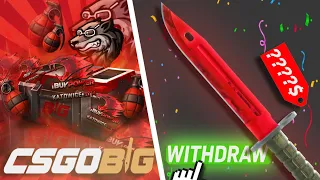 THE JORDANR CASE IS JUICEDD - BIG