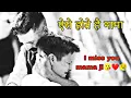 Lagu ऐसे होते हैं मामा | I miss you Mama ji 😘😢❤️| whatsapp status | All status shayari