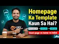 WordPress Homepage Templates Explained front-page php vs home php vs index php