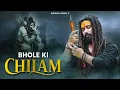 Download Lagu Bhole Ki Chilam (Official Video) Bholenath Song | भोले की चिलम | New Song 2023 | Shekhar Jaiswal