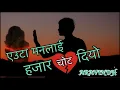 Lagu Yauta Manlai Hajar Chot Diyo ||Heart Touching Sad Song ||Best Nepali Emotional song 2025  {ARAVINDH}