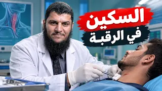                   دندنها