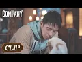 【Multi Sub】 小帅哥为救可怜小狗丢掉工作，半夜被房东赶出只能冒雨投奔好友！ | The Company 哑舍