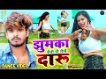 Download Lagu मगही के सबसे बड़ा गाना सुनें #आशीष यादव_Ashish Yadav Jhumta Song 2025, #Shweta Sargam, #maghi #viral