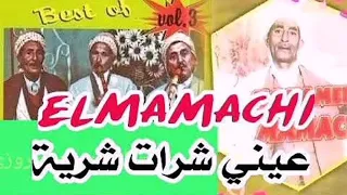 ولد العربي المماشي 