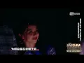 《中國新說唱》#10：張震嶽熱狗《思念是一種病》引全場合唱