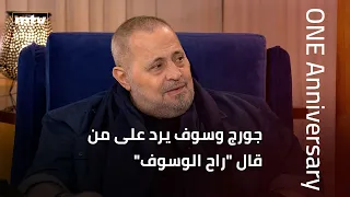 جورج وسوف يرد على من قال  راح الوسوف    وملحم زين يشاركه أغنية  ترغل ي  الشهيرة دندنها