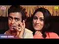 Download Lagu Baahon Men Chale Aao 4K - Lata Mangeshkar Romantic Song - Sanjeev Kumar, Jaya Bachchan - Anamika
