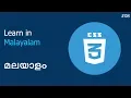 CSS Malayalam 08 - Pseudo Class malayalam tutorials