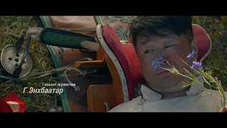 Г.Энхбаатар - Морьтой ч болоосой киноны Гончигийн дуу G.Enkhbaatar Moritoi ch boloosoi OST