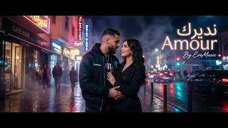                    نديرك                                           دندنها