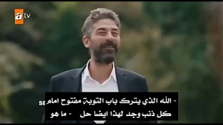 اشرح ايها البحر الاسود الحلقة    اعلان   مترجم للعربية  اشترك بالقناة دندنها