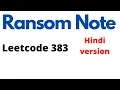 ransom notes leetcode 383 Hindi