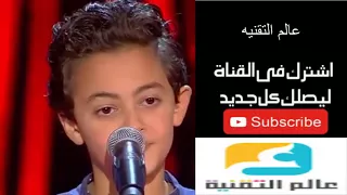 محمد أسامة عز الحبايب   مرحلة الصوت وبس   الحلقة الخامسة                 دندنها