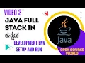 DEVELOPMENT ENVIRONMENT SETUP JAVA FULL STACK COURSE IN KANNADA OSW 2