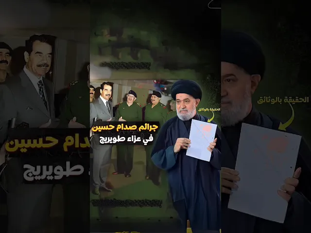 ⁣السبريه وزوار الأربعين | #السيد_أحمد_الصافي #الدوحة_الهاشمية #الاربعينية #المشاية