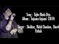 Download Lagu Tujhe Bhula Diya|| lyrics ||Mohit Chauhan ||Anjana Anjani|| Bollywood lyrics