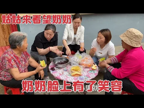 Download MP3 奶奶总是偷偷哭，姑姑得知买猪蹄水果来看望，老人一番话让人心疼