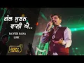 Lagu Weak Connection | Rajveer Rajaa | Live Show
