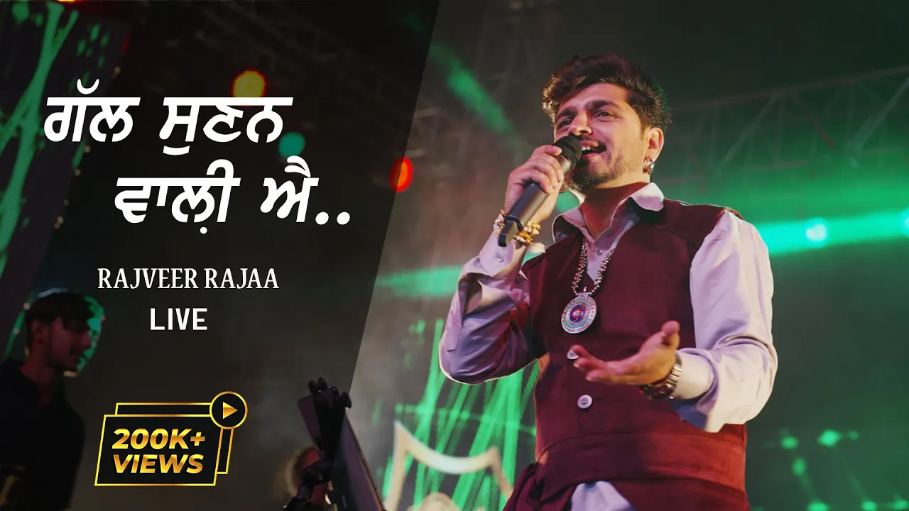 Weak Connection | Rajveer Rajaa | Live Show Weak Connection | Rajveer Rajaa | Live Show