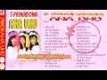 Download Lagu 3 Primadona - Aha Uhu