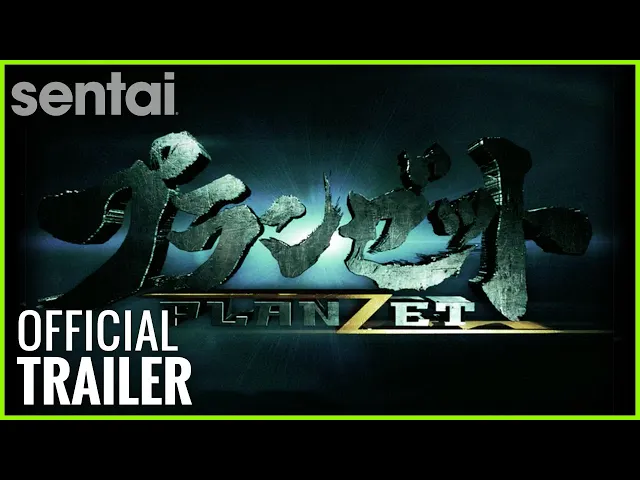 Planzet Official Trailer