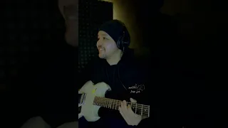 شريف الجسر   غن  ي جيتار   نظرة وإبتسامة    سيمون                                               دندنها