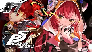 【ペルソナ５ ザ・ロイヤル】#7 完全初見！やるよおおお　※ネタバレ注意【ぶいすぽ / 猫汰つな】