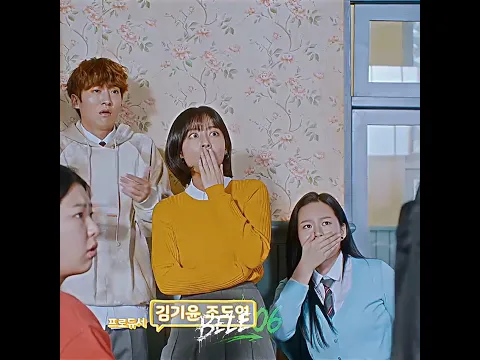 Seo-jun Tried to Rizz Her ☠️🤯😈 #truebeauty