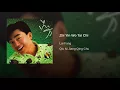 Zhi Yin Wo Tai Chi