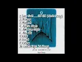 Download Lagu Slank Album Suit - Suit. . .HE - HE (Gadis Sexy)