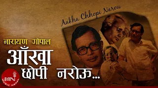narayan gopal aakha chopi narou bhani nepali sadabahar geet mutu mathi dhunga rakhi